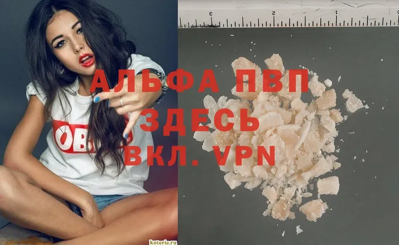 закладки  Пудож  KRAKEN ссылка  Alfa_PVP Crystall 