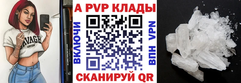 KRAKEN ссылки  Пудож  Alfa_PVP Crystall 