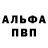 Первитин кристалл Quinn J.