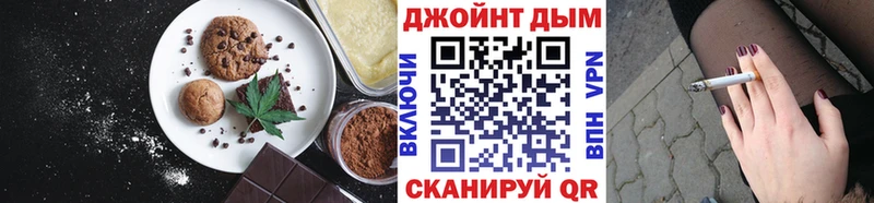 Cannafood марихуана  мега ссылки  Пудож 