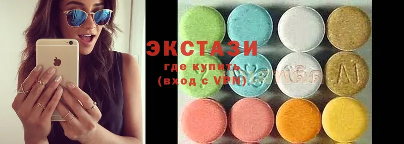 Ecstasy 280 MDMA  Пудож 