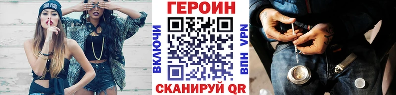 ГЕРОИН VHQ  Пудож 