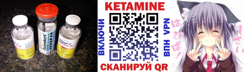 Кетамин ketamine  закладки  Пудож 