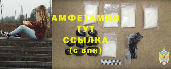 бутик Михайловск