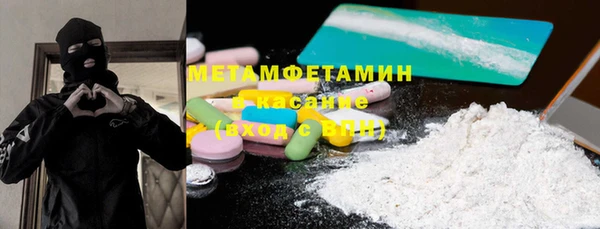 бутик Михайловск