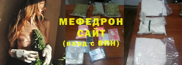 бутик Михайловск