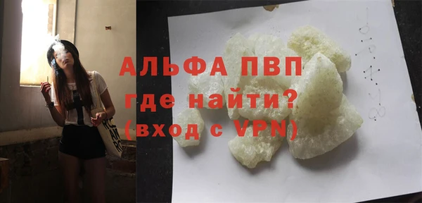 бутик Михайловск