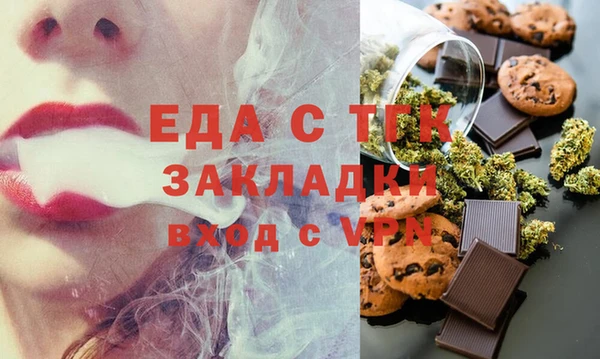 бутик Михайловск
