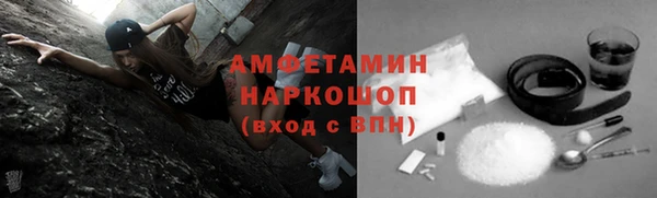 бутик Михайловск