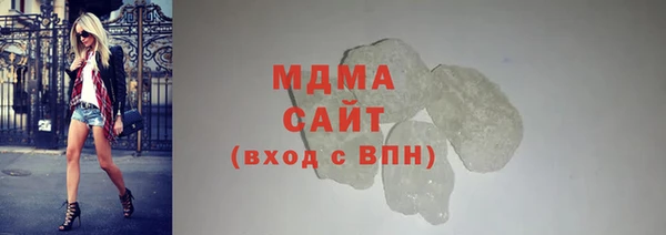 бутик Михайловск