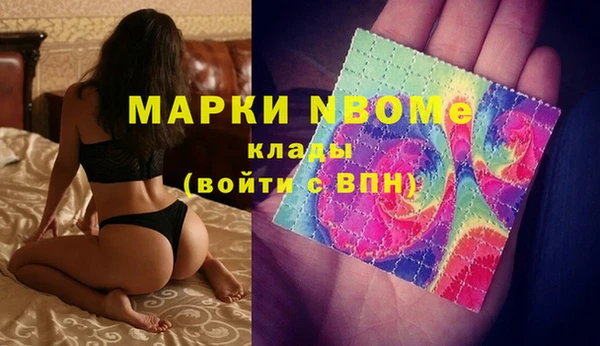прущие крисы Медногорск