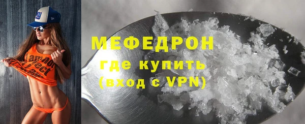 бутик Михайловск