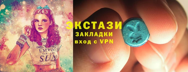 бутик Михайловск