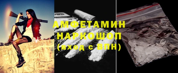 бутик Михайловск