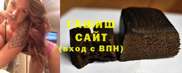 бутик Михайловск