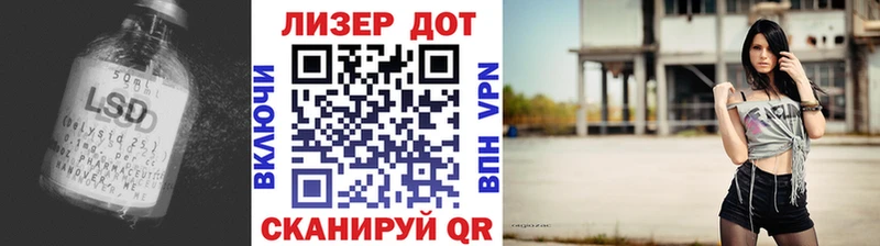 LSD-25 экстази кислота Пудож