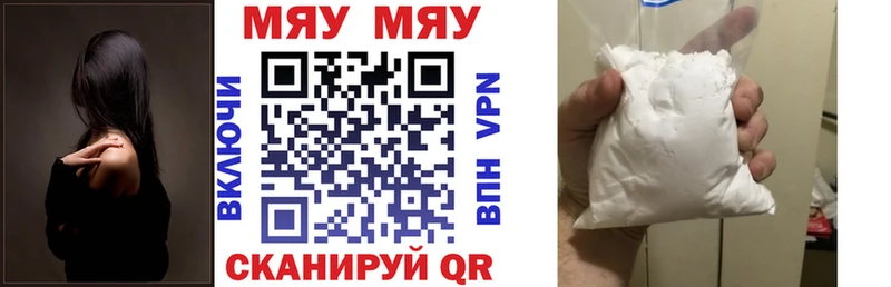 Меф VHQ дарк нет наркотические препараты Пудож купить закладку