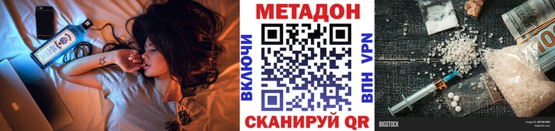 МЕТАДОН VHQ  наркошоп  Пудож 