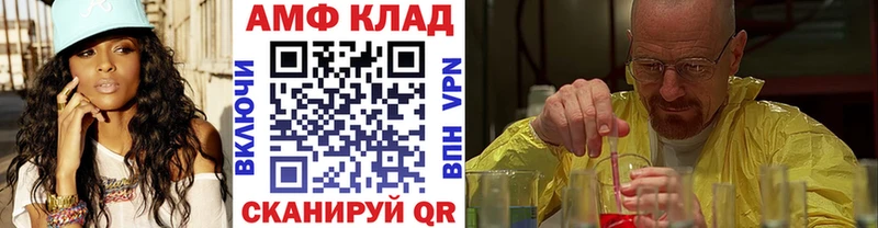 МЕТАМФЕТАМИН пудра  blacksprut tor  Пудож 