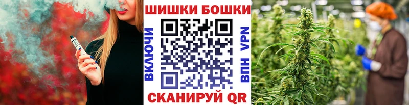 кракен рабочий сайт  Пудож  Бошки Шишки конопля 